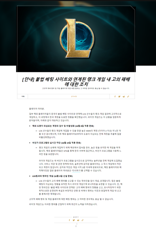 中国游戏与电竞研究年会聚焦行业发展新趋势